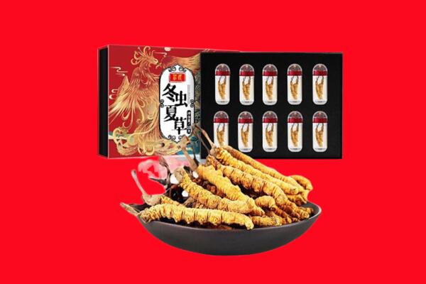 北京市平谷回收虫草